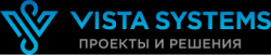 Vista Systems Проекты и Решения